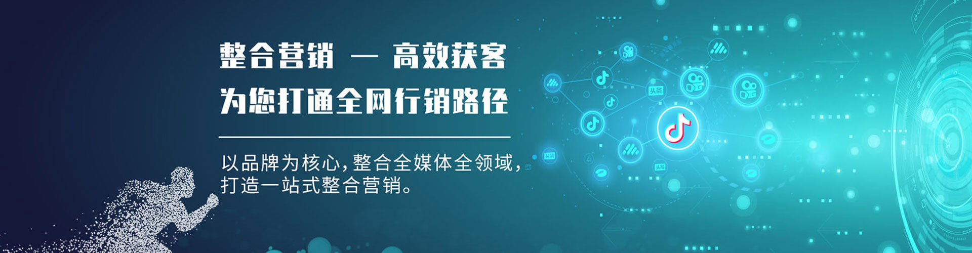 衡南百度如何推广