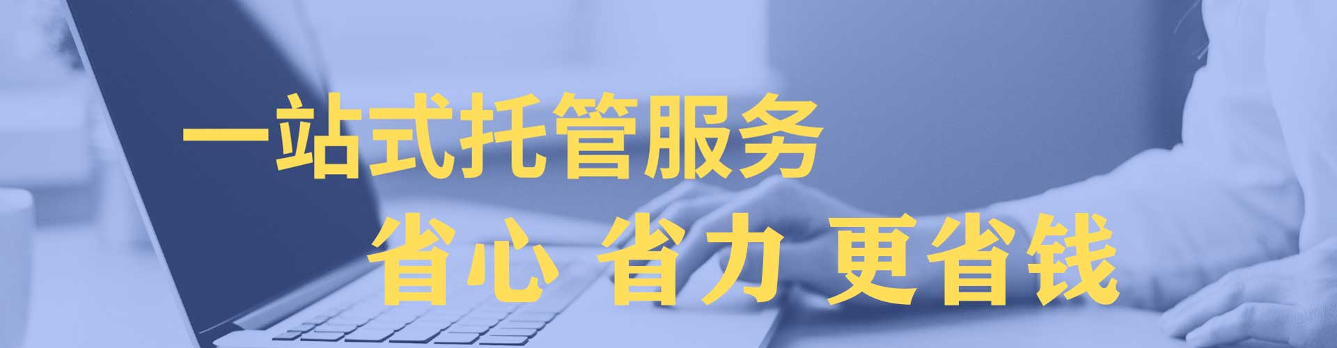 衡南谷歌竞价
