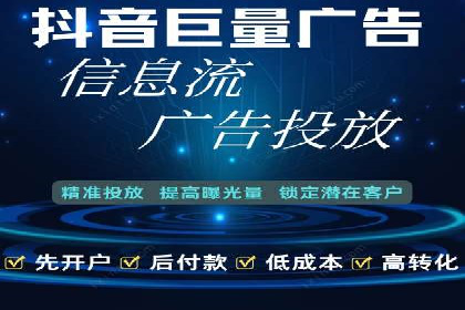 某企业SEM广告投放的ROI提升之路