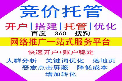 快速提升效果的信息流广告开户策略案例