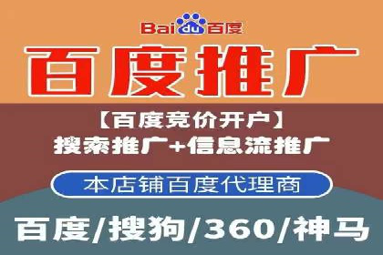 餐饮业如何借助SEM服务吸引更多客户